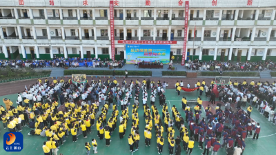 V视丨运动强体魄，筑梦向未来：县实验中学冬运会燃情开幕