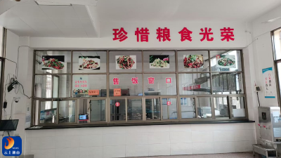 扫净校园护学子 重点整治食堂卫生——慈口小学开展大扫除活动