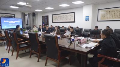 V视丨通山县召开2025年第7次招商引资项目联审会