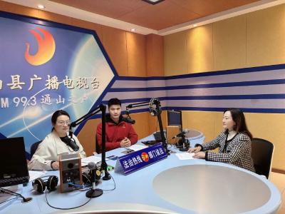 【法治热线第一百一十三期】通山县妇联嘉宾谈《妇女权益保障法》