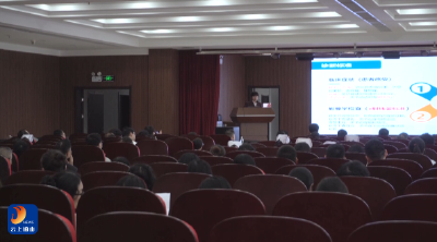 V视丨通山县中医医院举办基层中医药适宜技术培训