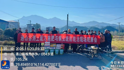 县农业农村局：打破传统施肥模式  推动农业绿色高质量发展