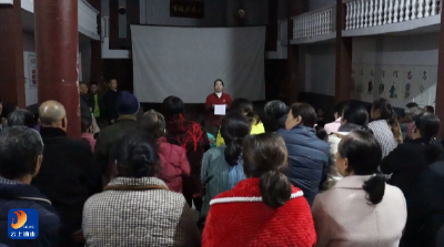 V视丨县融媒体中心：理论宣讲入心 文明新风入户 