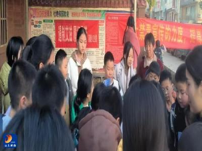 燕厦乡：禁毒防艾携手同行 守护生命共建健康