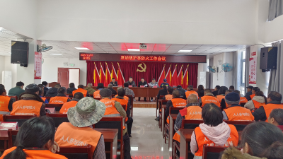 筑牢森林“防火墙”——厦铺镇召开护林防火工作部署会议