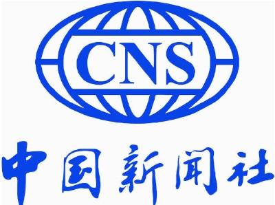 【媒体看通山】中国新闻报关注通山：加速打造电子信息产业