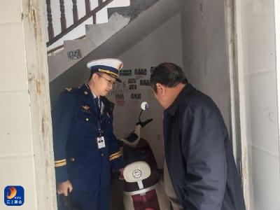 通山县消防救援大队：开展电动自行车安全隐患全链条整治工作