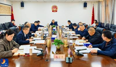 V视丨王功辉主持召开县政府党组理论中心组学习暨县政府党组会议、县政府常务会议、县政府周工作例会