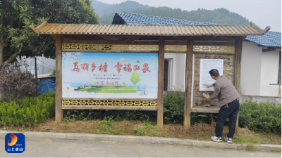 大畈镇：“宣传+巡查+文艺”三维发力 织密森林防火安全网