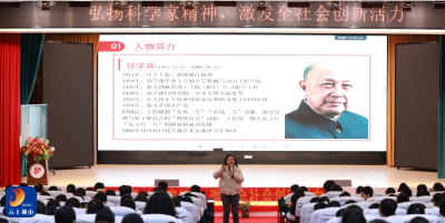  市青少年创客教育协会“流动科学课”走进通山县实验小学