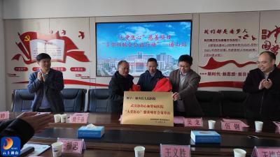 “大爱医心”暖通山 多学科专家联合开展公益义诊行动