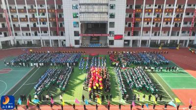 V视丨通山县实验小学第42届（教联体第三届）冬季运动会开幕