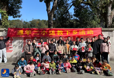 城乡携手共教研 优质课堂润童心——通羊二小到大畈镇杉木园小学开展送教活动