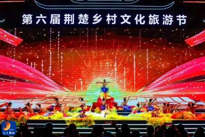 V视丨通山山歌亮相荆楚乡村文化旅游节