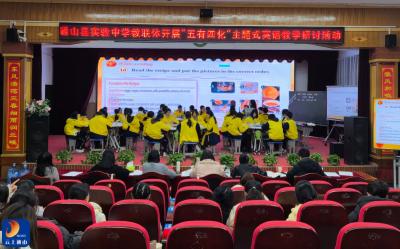 学思践悟促改革 薪火相传启新程——县实验中学教联体“五有四化”系列活动获阶段性突破 