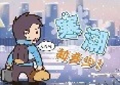 寒潮如何形成？该如何防范？一文了解 