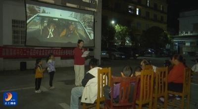 【学习贯彻党的二十届四中全会精神】V视丨县融媒体中心：“宣讲+电影”搭台 送理入心树新风 