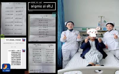 肝胆胃肠外科  最美医瞬间 诗短情长 | 五首藏头诗，写给护士的“暖心告白”