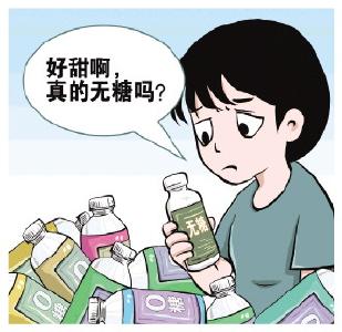 “无糖”食品藏陷阱，“代糖刺客”伤健康 