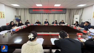 【学习贯彻党的二十届四中全会精神】通羊镇：传达学习贯彻党的二十届四中全会精神