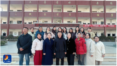 精准帮扶传薪火 送教下乡促提升——国培A113项目走进通山县黄沙铺镇小学