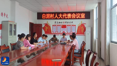 通山县人大常委会创建“一制两室”维护社会稳定和谐