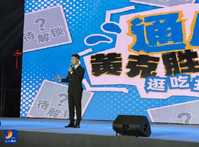 咸宁通山：全民“推介官”点亮山城新风景