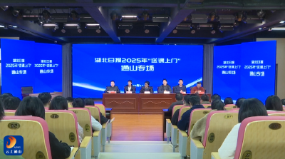 V视丨权威师资下沉！湖北日报为基层媒体人注入“业务活水”