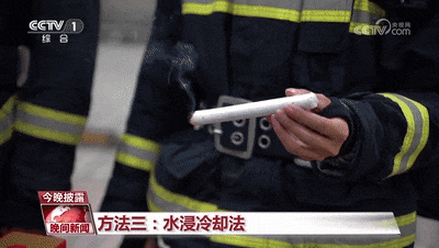 警惕！700℃“看不见”的火，正悄悄烧家 