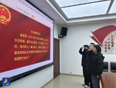 县农业农村局举行机关新入职公务员宪法宣誓仪式  