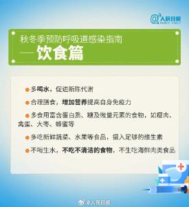 收藏！秋冬预防呼吸道疾病干货帖 