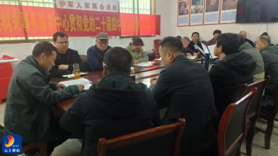 【学习贯彻党的二十届四中全会精神】强化思想引领 助力乡村振兴  县委宣讲团到杨芳林乡横溪村开展学习贯彻党的二十届四中全会精神宣讲