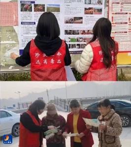 通羊镇开展“冬日踏查·净土行动”