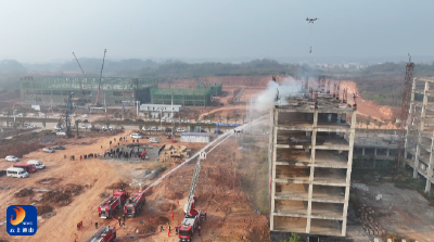 V视丨以练筑防 以演备战 通山县开展冬春防灭火综合应急演练