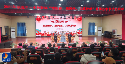 通羊一小教联体首届艺术节才艺展示活动圆满落幕