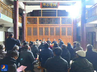 九宫山镇横石村入选省级改革重点村