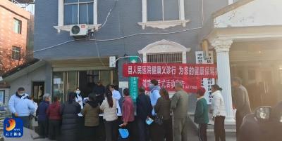 燕厦乡卫生院联合县级医院开展“323”义诊活动