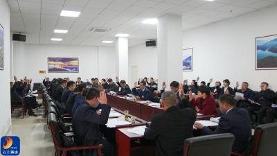 【聚焦通山两会】县十九届人大六次会议召开主席团第四次会议