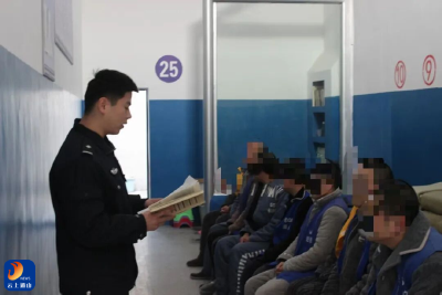 国殇铭心守正义 爱国润心促改造——通山县看守所公祭日里的“思想重塑课”