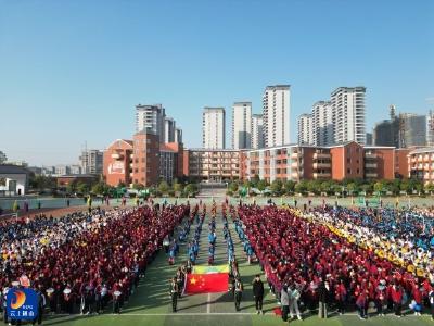 通山县迎宾路小学教联体第三届运动会圆满落幕
