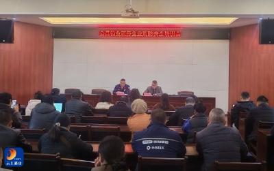 通山县消防救援大队联合住建局召开全县物业服务企业消防安全培训会 