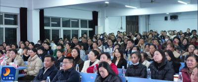 卓越陪伴育新苗 家校同心待花开——通山一中家长学校专家讲座成功举办