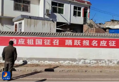 杨芳林乡：春风送暖催征急 热血青年从军忙