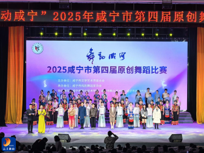 通山县特殊教育学校获全市原创舞蹈比赛三等奖！