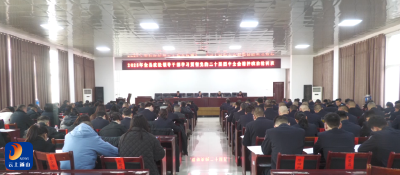 【学习贯彻党的二十届四中全会精神】V视丨通山县举行政法领导干部学习贯彻党的二十届四中全会精神政治轮训班