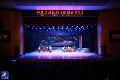 V视丨青春版民族歌剧《洪湖赤卫队》全国巡演走进通山：一曲洪湖传经典，红色薪火映山城