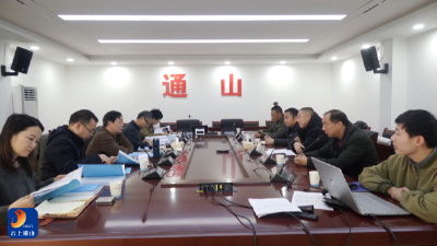 V视丨通山县农业水价综合改革顺利通过市级验收