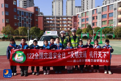 套圈圈、辨盲区、摆摊位......通山公安宪法宣传周“警”彩纷呈