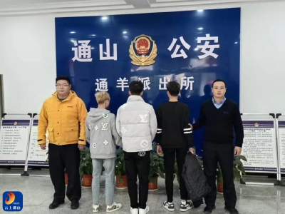 车内5万元财物遭“气垫开锁”团伙洗劫！通山公安跨省追缉4 天破案