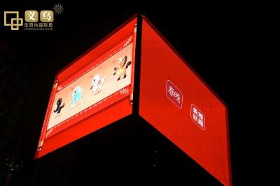 骐骥驰骋！马年春晚吉祥物亮相全国多地